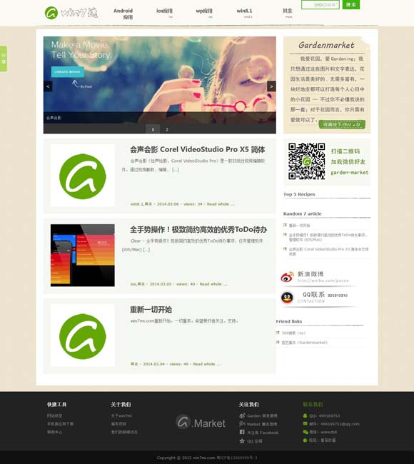 澳门褔彩 电影节：透视中国电影高质量发展的窗口